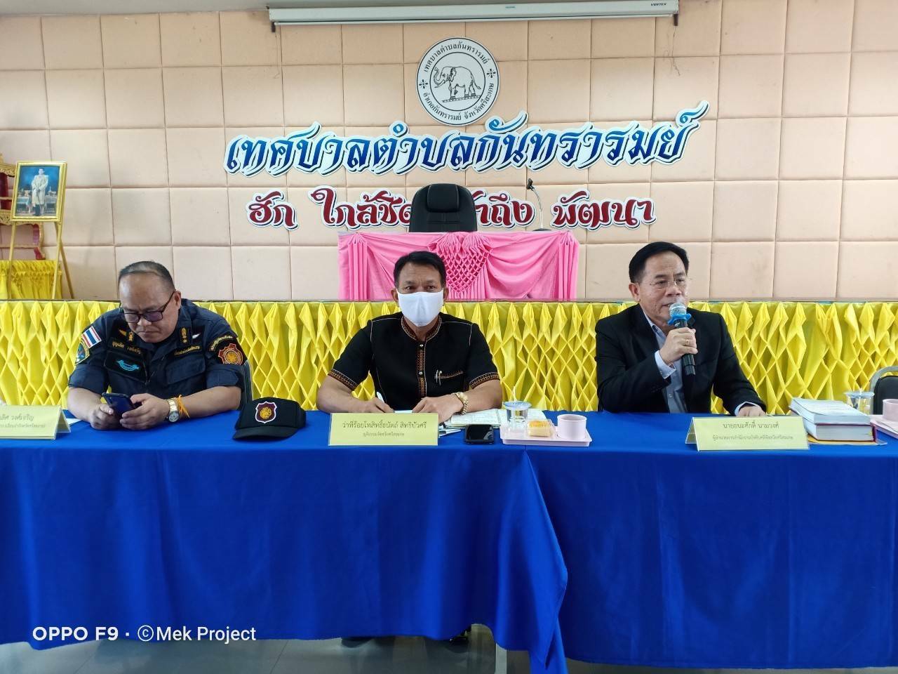 ﻿สำนักงานบังคับคดีจังหวัดศรีสะเกษ ร่วมสัมมนานิเทศและติดตาม ศูนย์ยุติธรรมชุมชนพื้นที่จังหวัดศรีสะเกษ